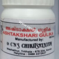 cns chikitsalayam